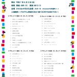 Thumbnail of post image 115